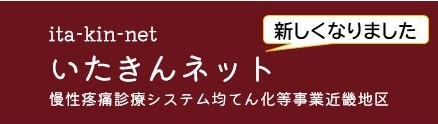 いたきんネット